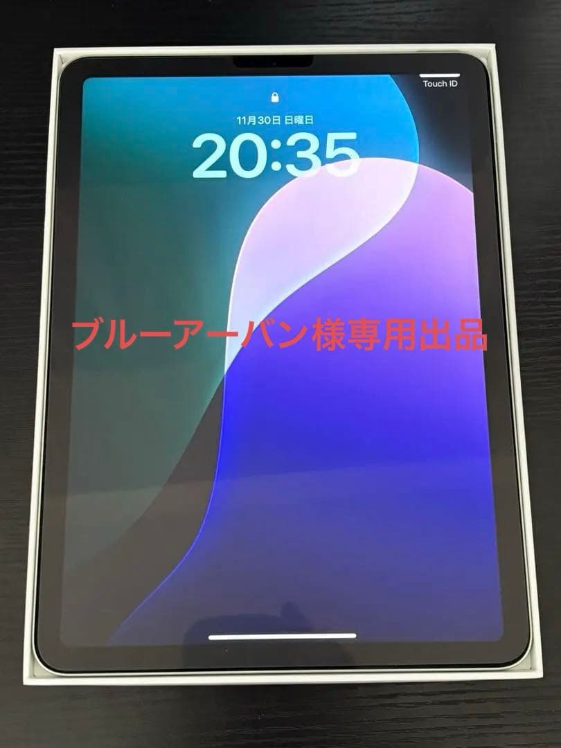ブルーアーバン出品ipad air(第4世代) 256GB