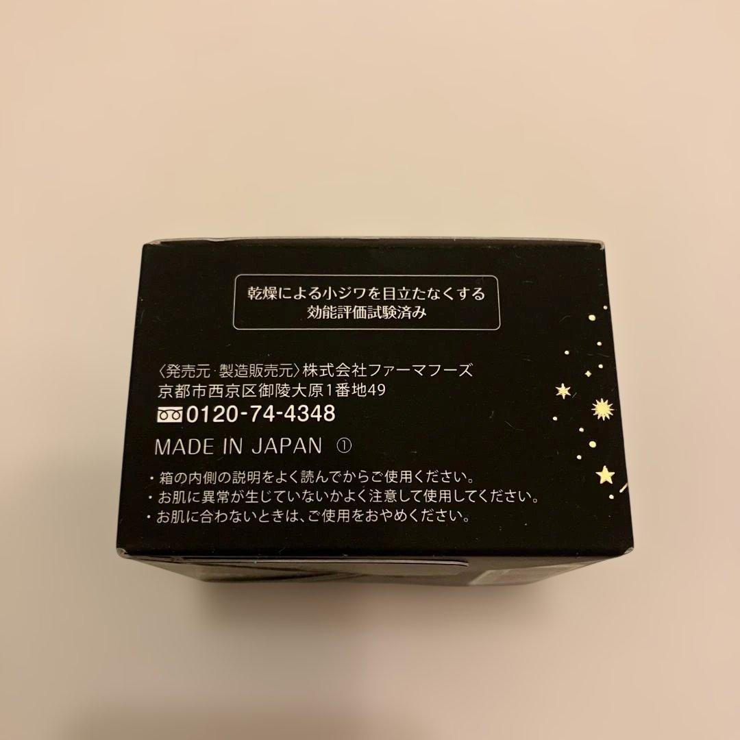 ⭐︎値下げ中⭐︎【新品・未開封】★3個セット★ ソニャンド 珠肌 ランシェル 60g