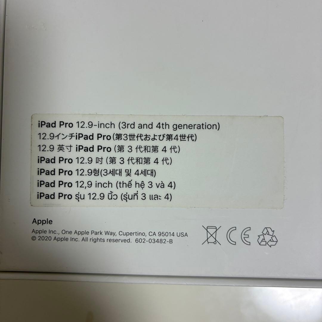 iPad Pro 12.9インチ用 Magic Keyboard ブラック