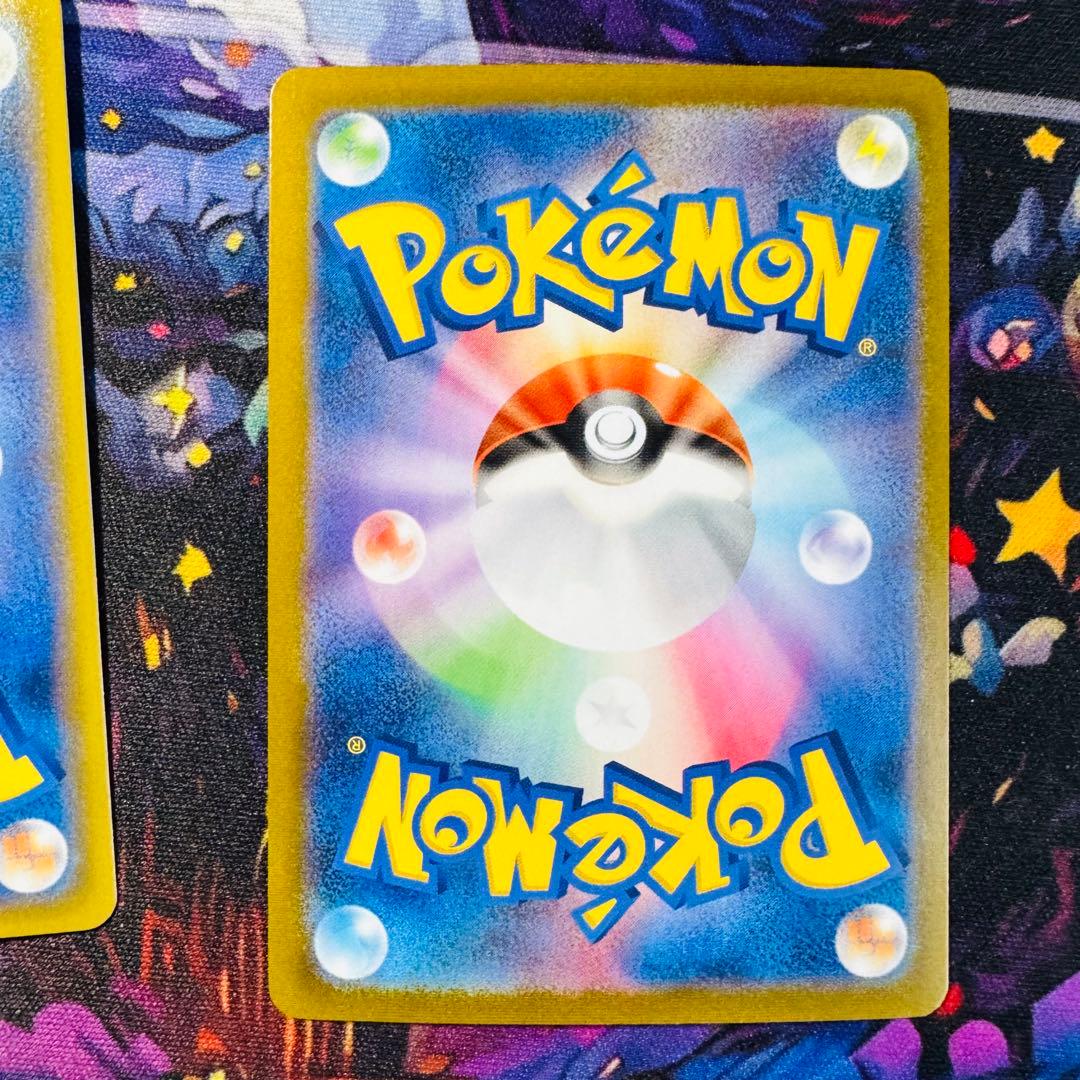 レックウザ VMAX UR 3枚セット 美品