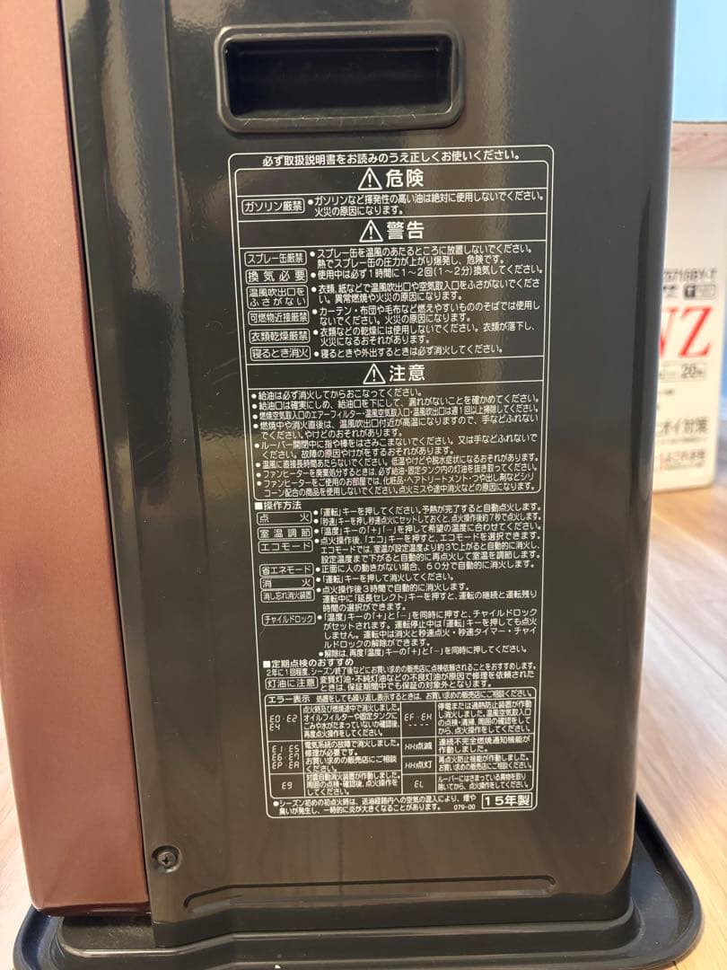 CORONA 石油ファンヒーター FH-WZ5715BY-T