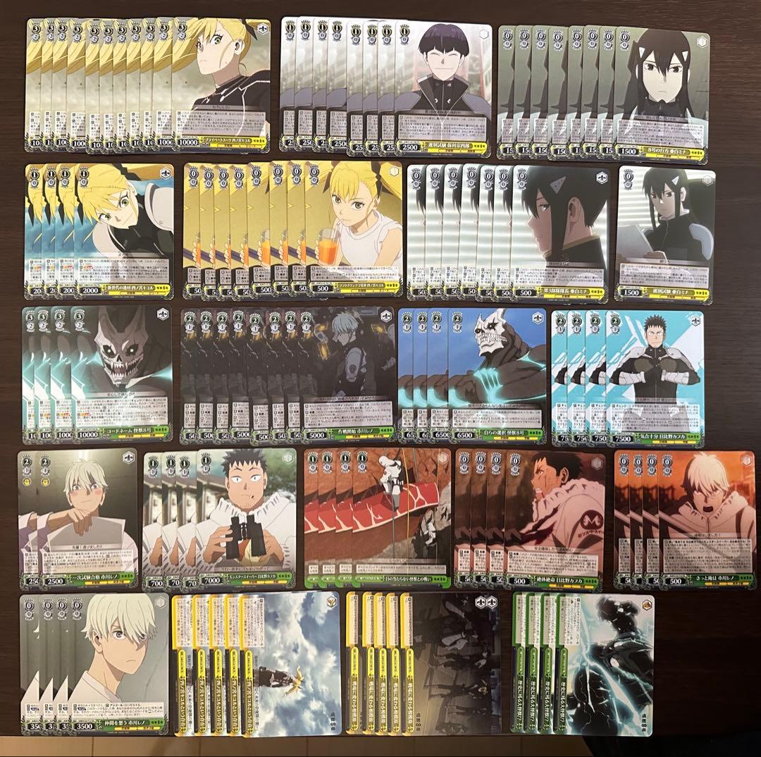 ヴァイス 怪獣8号 デッキ2つ 調整パーツおまけつき