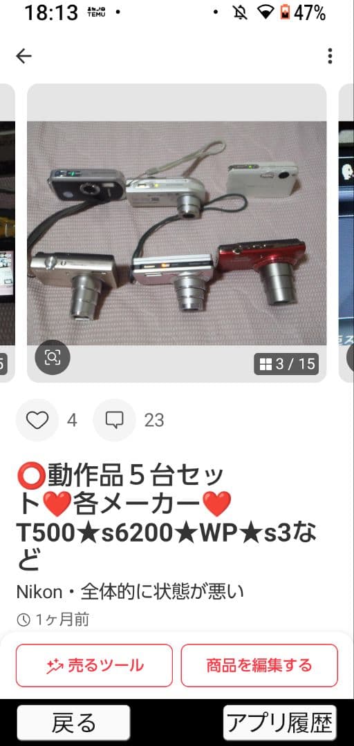殿様 依頼品 動作品②PENTAX　optio wp 　黒銀　ブラック シルバー