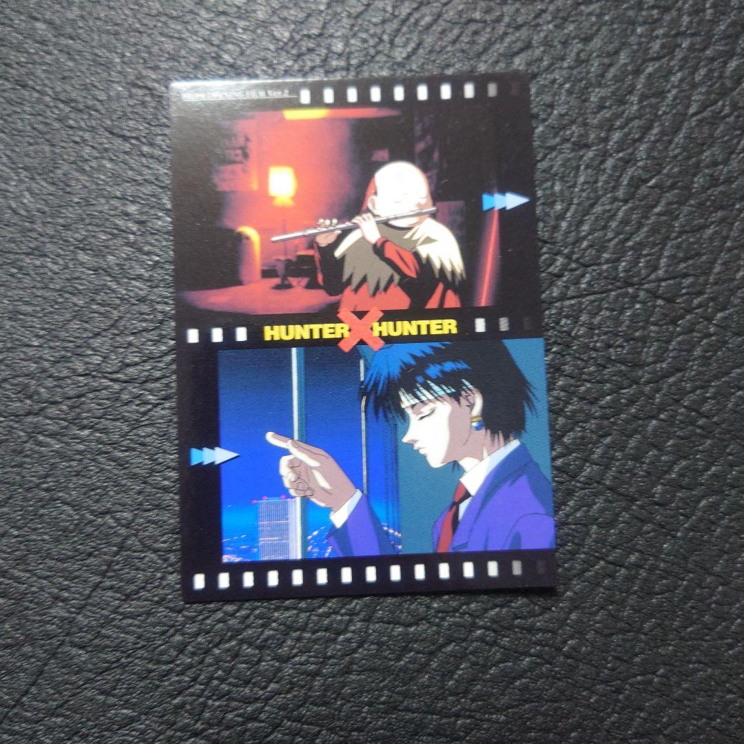 No.4　op　 HUNTER×HUNTER カードダスマスターズ トレカ