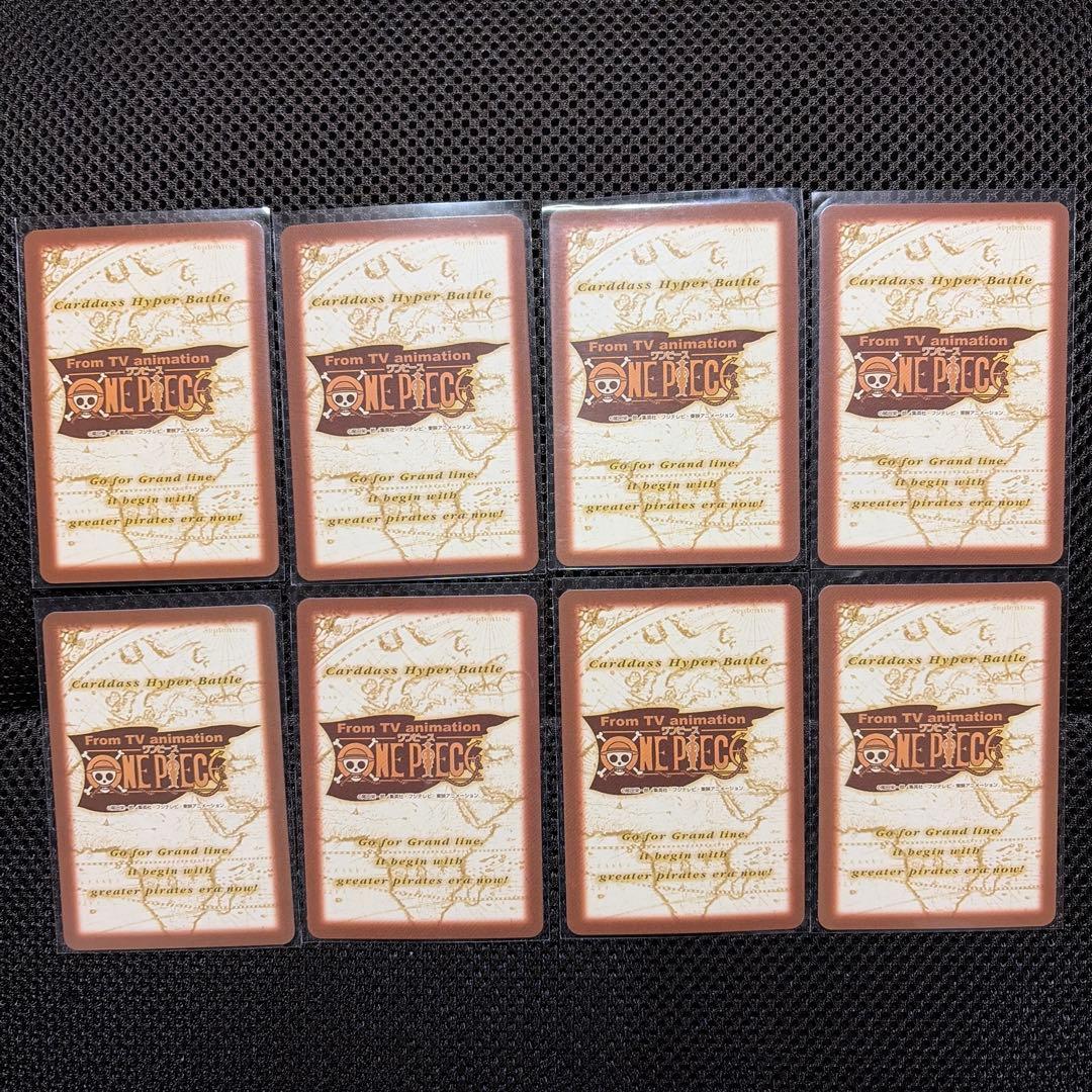 旧ワンピースカード 仲間の印 8枚セット
