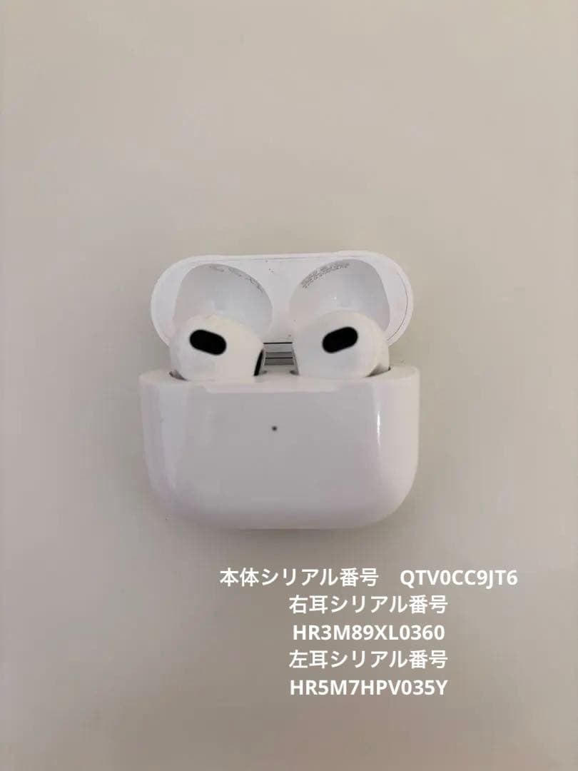 AirPods 第3世代 A2564 国内正規品＜値下げ交渉可能＞