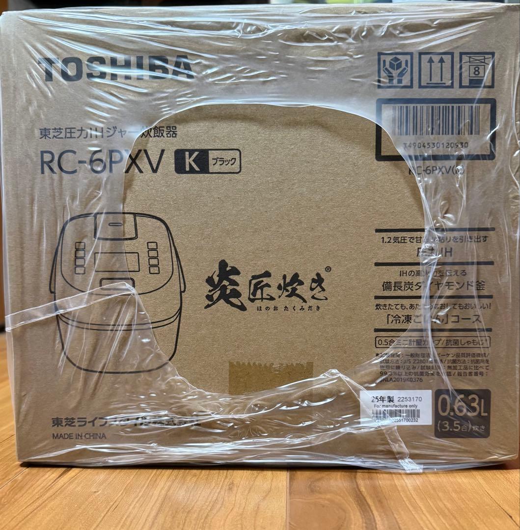 TOSHIBA 圧力IH炊飯器 RC-6PXV K ブラック
