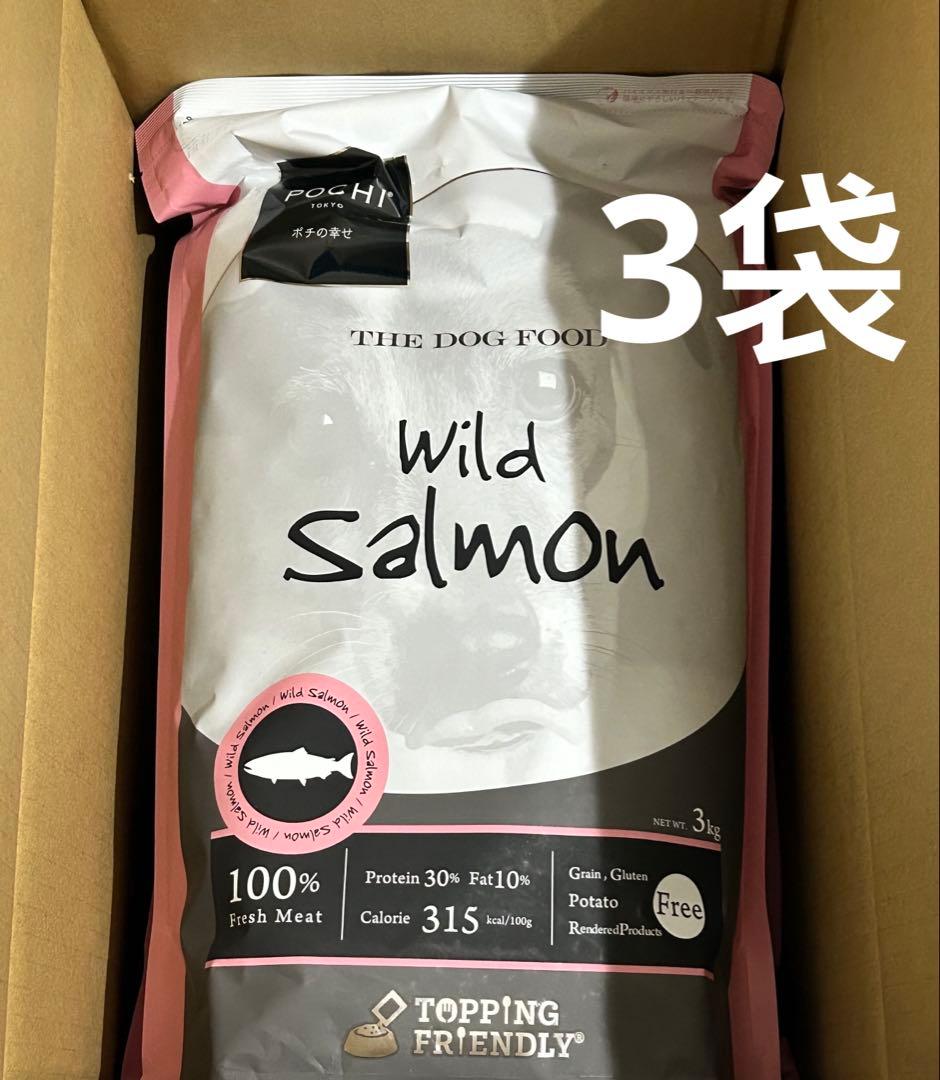 POCHI ザ・ドッグフード ベーシック ワイルドサーモン 3kg