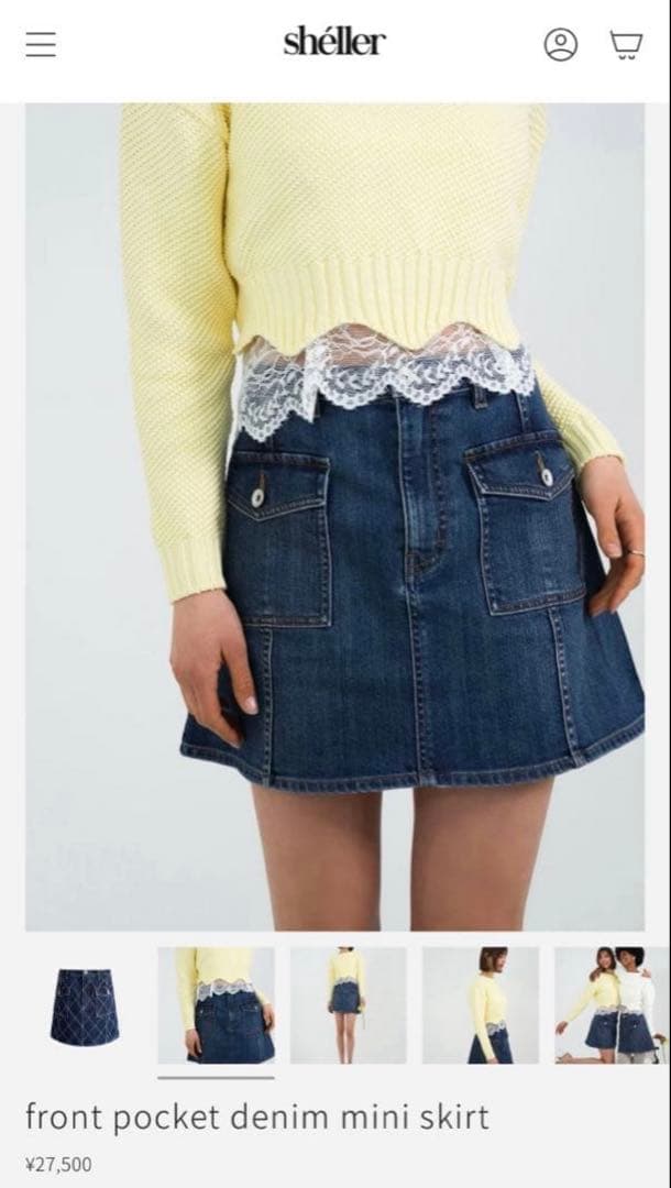 美品♡sheller デニムタイトスカート ポケット付き