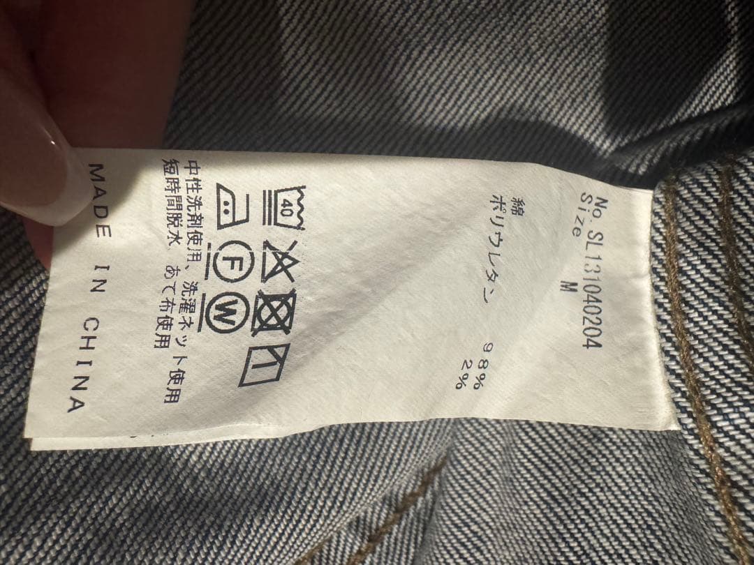 美品♡sheller デニムタイトスカート ポケット付き