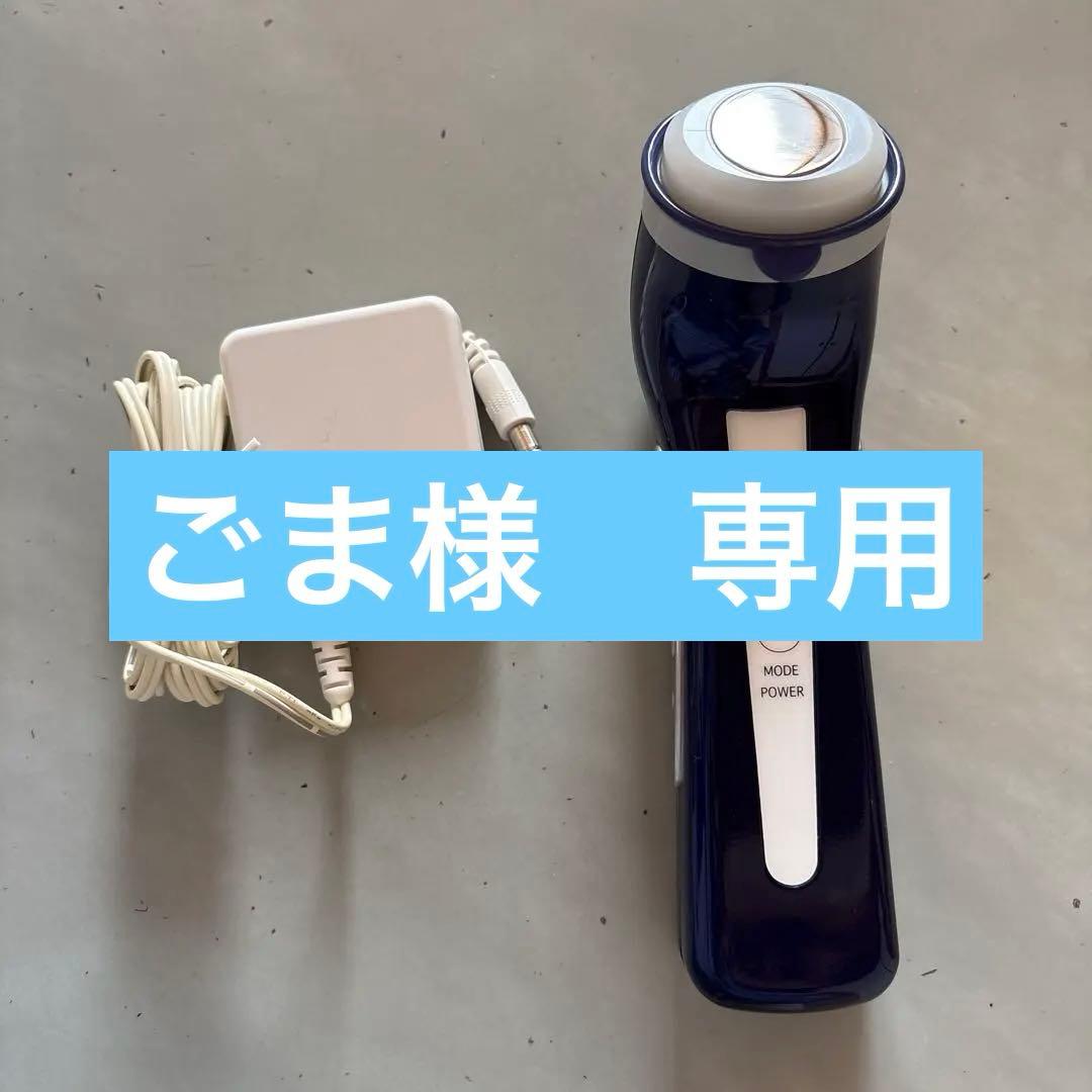 肌質改善アビリティライザー　クリーンアート　美顔器イオン導入　動作確認済み