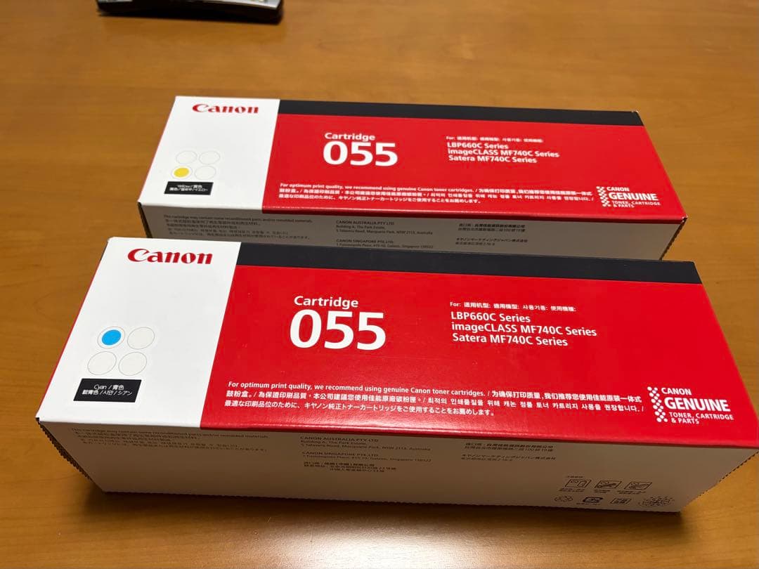 Canon Cartridge 055 トナーカートリッジ 2個セット