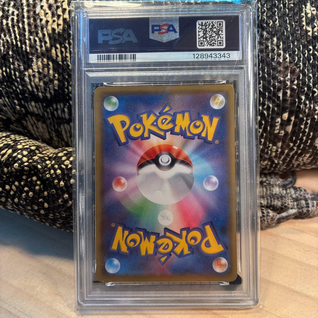 【PSA10】ピカチュウ 25th ANNIVERSARY COLLE