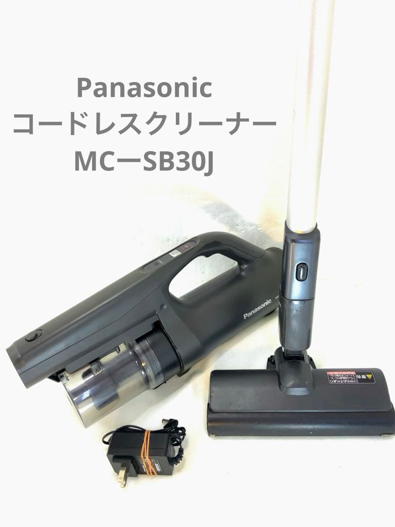 Panasonic コードレスクリーナー　MCーSB30J