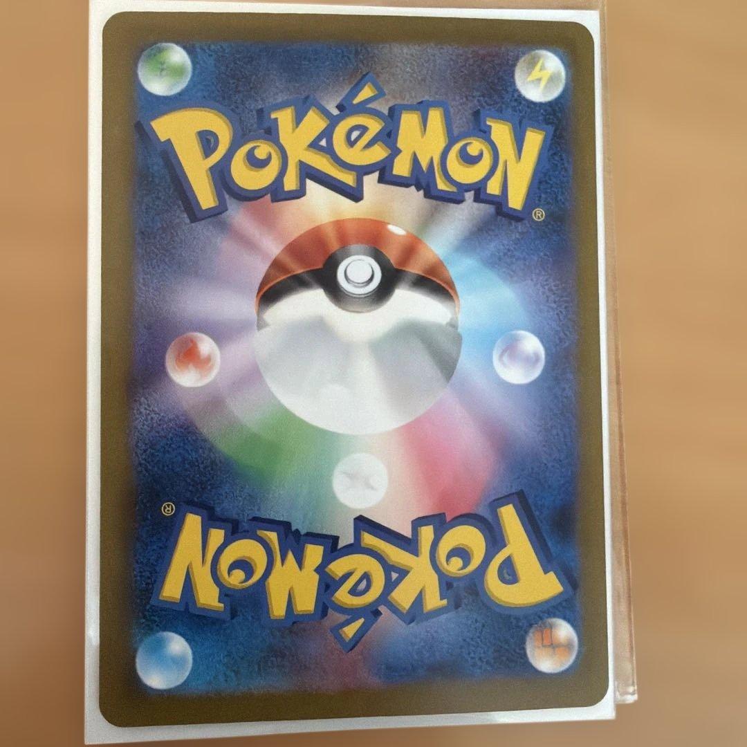 神*崎様 コイキング AR SV1a トリプレットビート 080/073