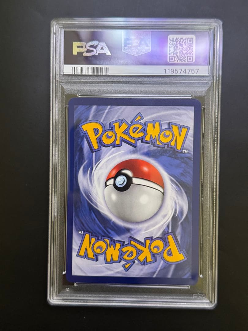 ピカチュウ P 中国語版　台北オープン記念　PSA10