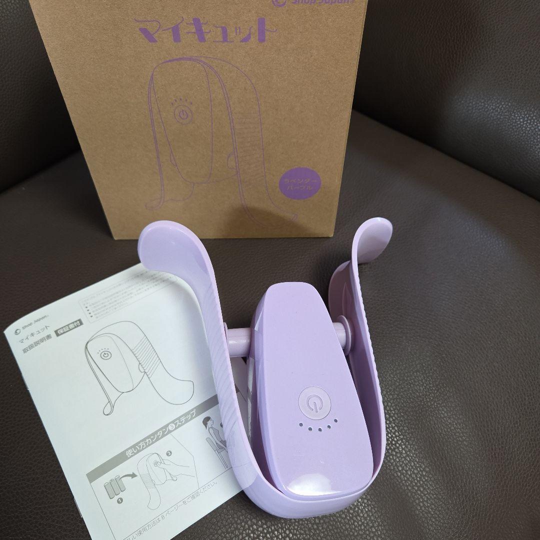 マイキュット ショップジャパン