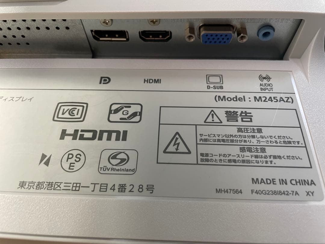 NEC 小型PC 23.8液晶セット 第8世代i3 メモリ16G SSD＋HDD