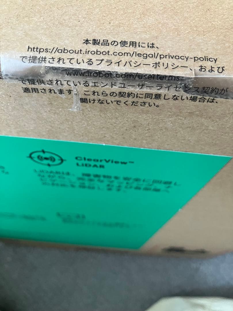 とのこ様用 Roomba 105 ロボット掃除機 本体