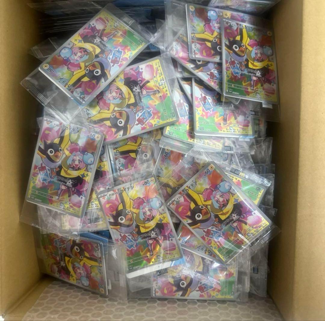 ナンジャモのカイデン PROMO SV-Pプロモカード 232/SV-P100枚