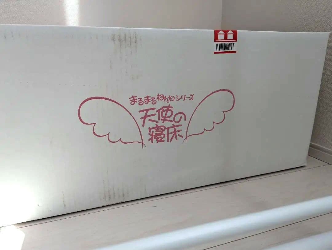 天使の寝床フルセット　おひなまき　ベビハグ