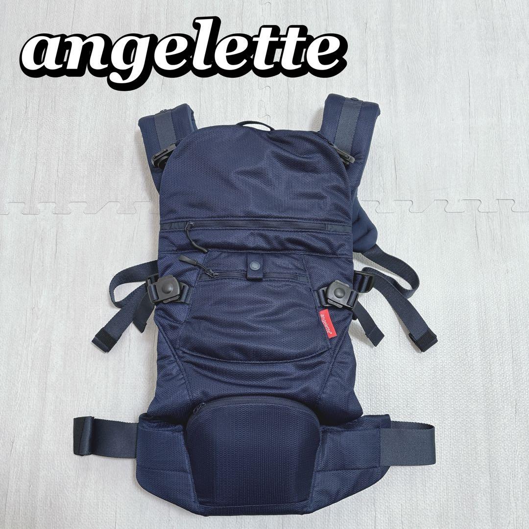 アンジェレッテ ベビーキャリア オン ネイビー 抱っこ紐 ヒップシート