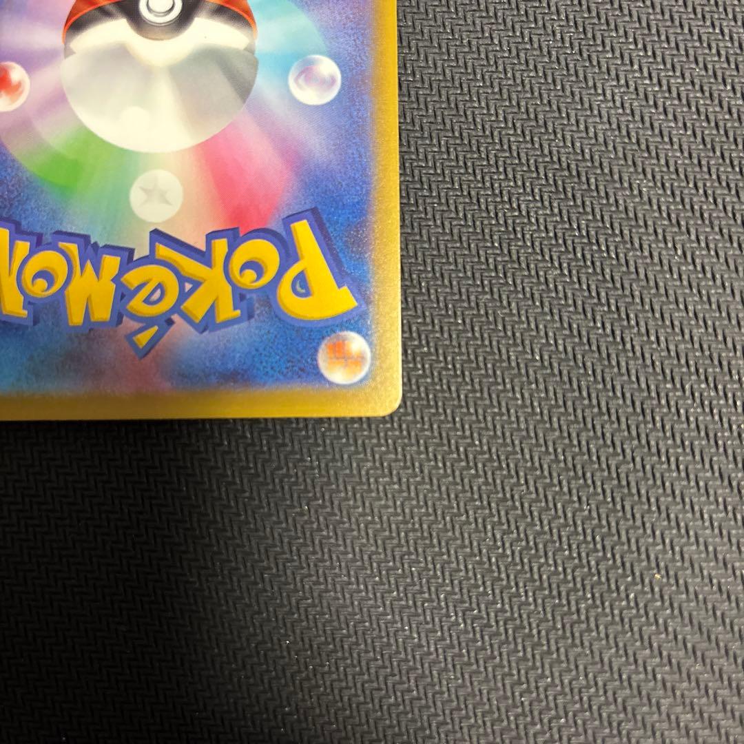 ポケモンカード　MEGAドリームex ロケット団のミュウツーSAR