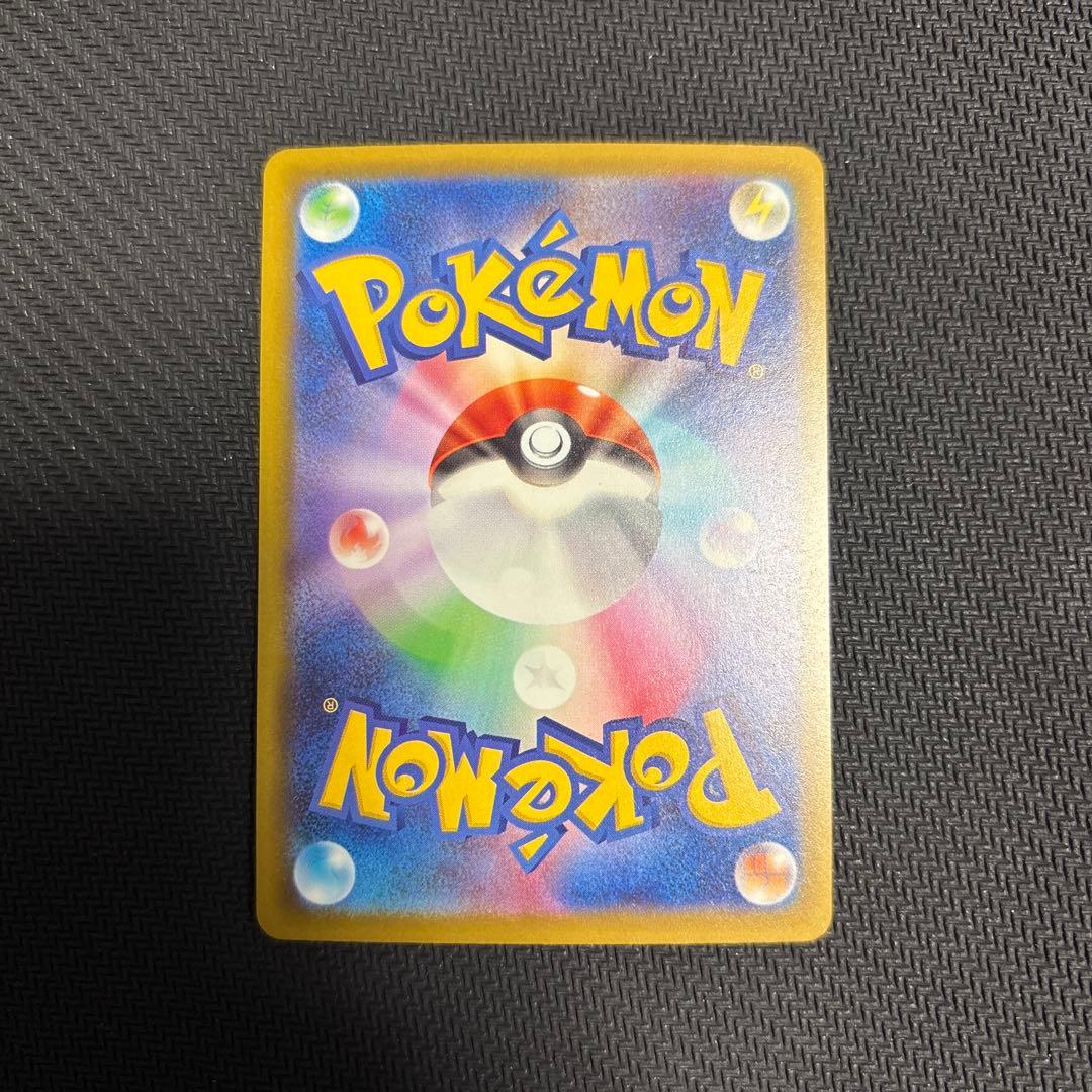 ポケモンカード　MEGAドリームex ロケット団のミュウツーSAR