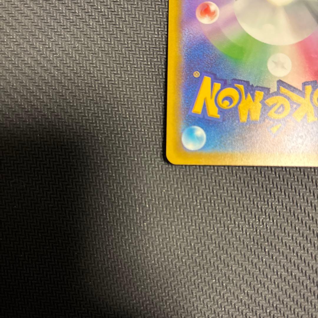 ポケモンカード　MEGAドリームex ロケット団のミュウツーSAR