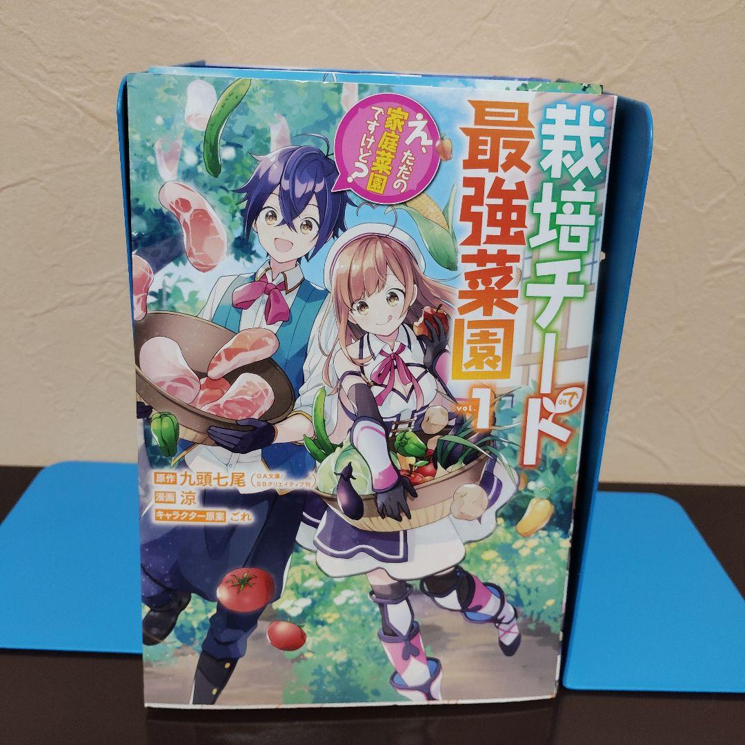 アック★宜しくお願い致します。