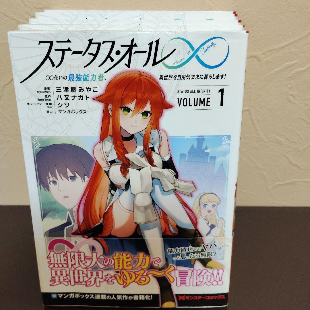 アック★宜しくお願い致します。