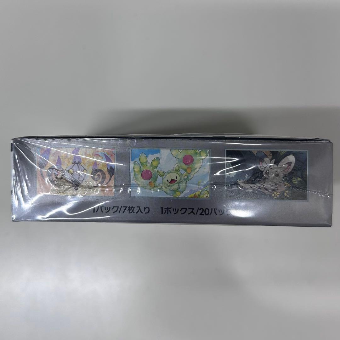 ポケカ ブラックボルト 1BOX シュリンク付き 未開封