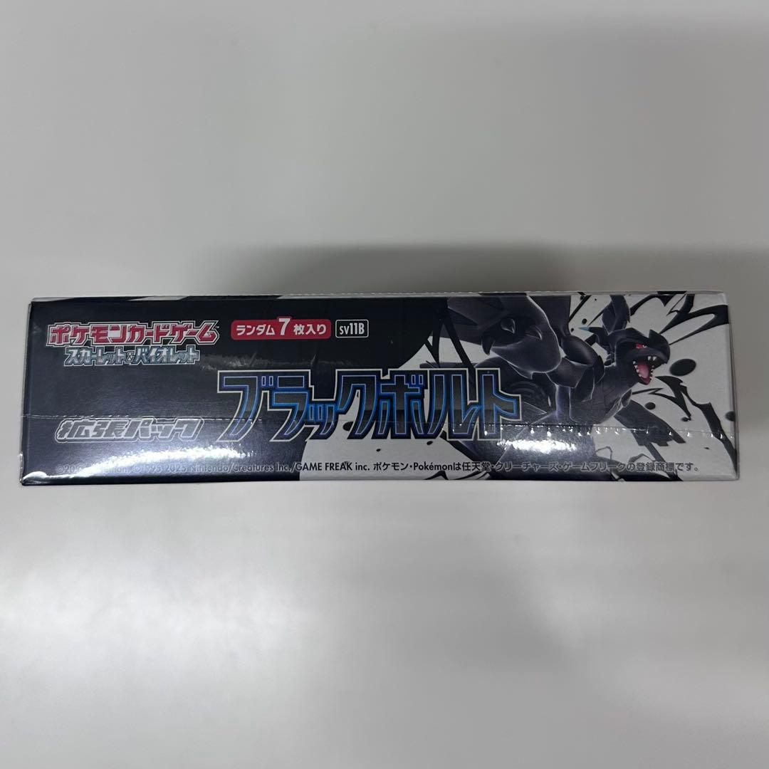ポケカ ブラックボルト 1BOX シュリンク付き 未開封