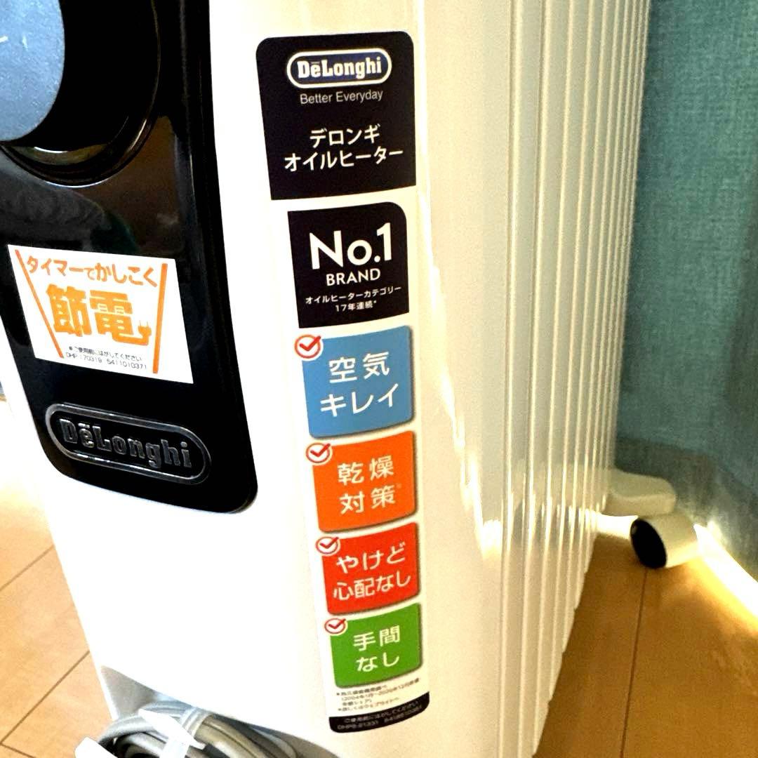 デロンギ　オイルヒーター　RH65L0915