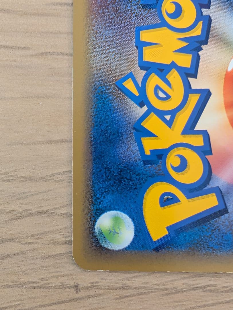 パルキア＆ディアルガLEGEND 上下セット ポケモンカード