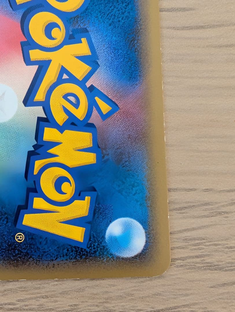 パルキア＆ディアルガLEGEND 上下セット ポケモンカード