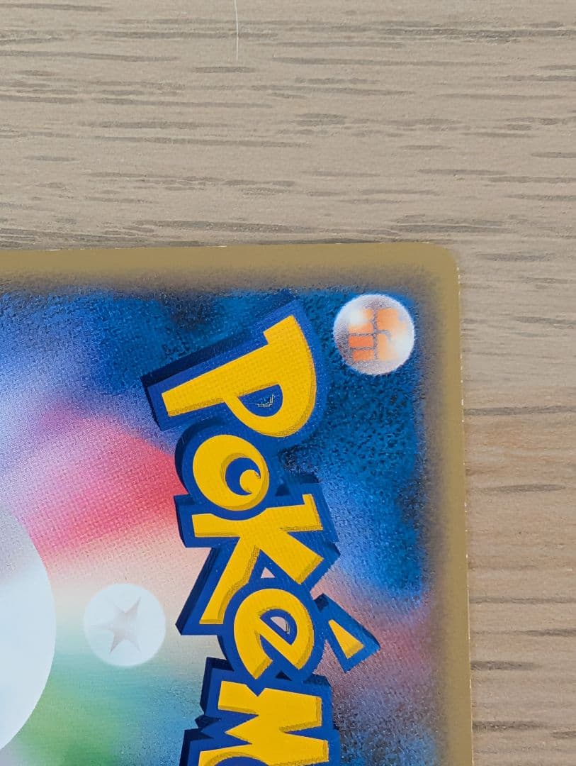 パルキア＆ディアルガLEGEND 上下セット ポケモンカード