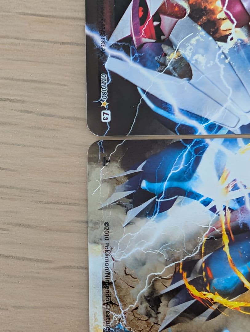 パルキア＆ディアルガLEGEND 上下セット ポケモンカード