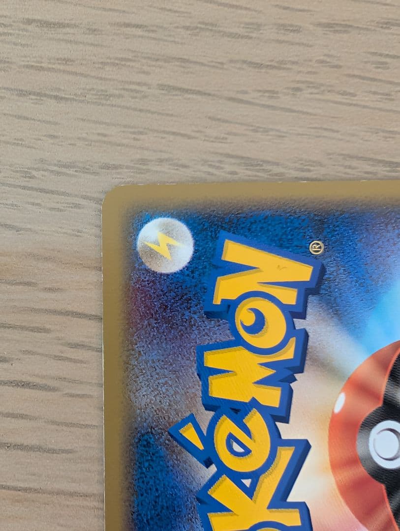 パルキア＆ディアルガLEGEND 上下セット ポケモンカード