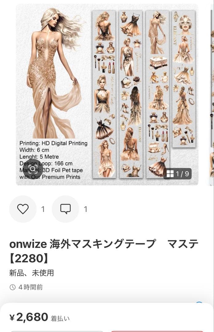 ◆ルナ (プロフご確認お願いいたします！)◆