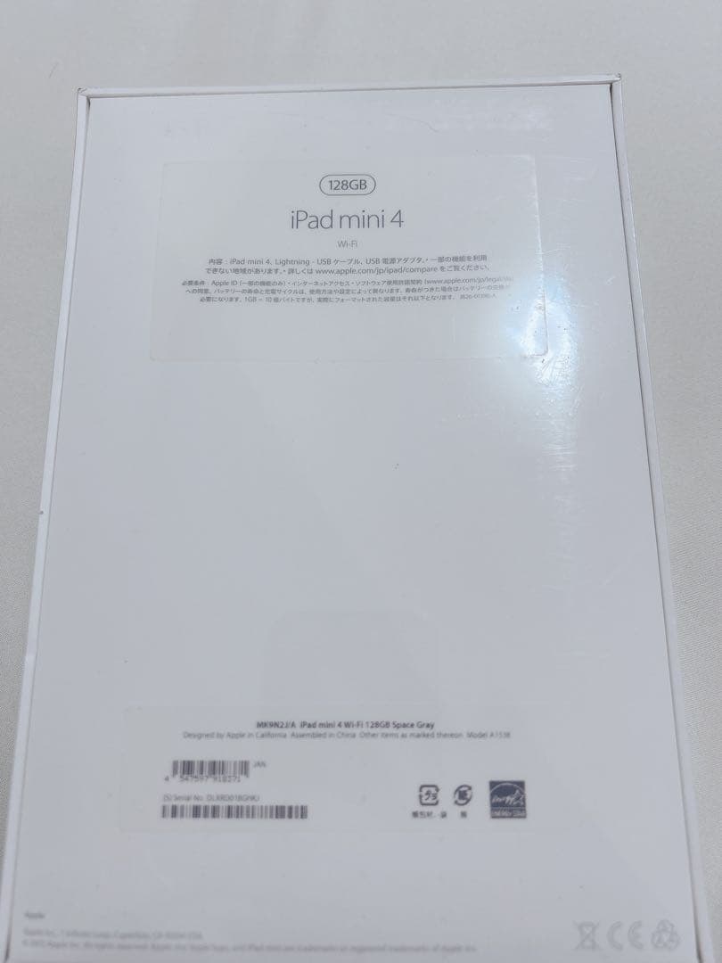 iPad本体 iPad mini4 (128GB)