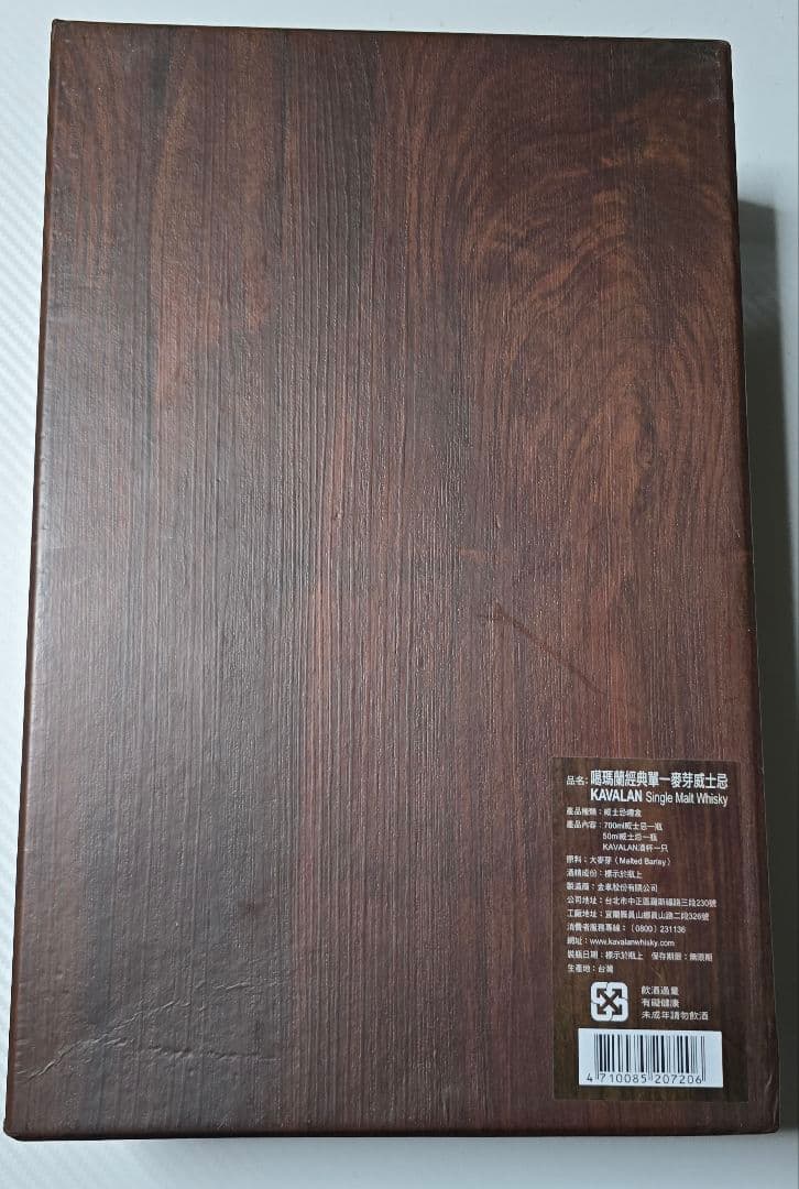 ニ*ク様 KAVALAN SINGLE MALT WHISKY 木箱入り