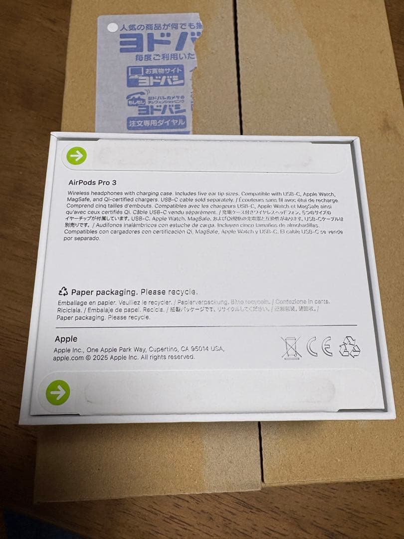 Apple AirPods Pro 3 本体　未開封