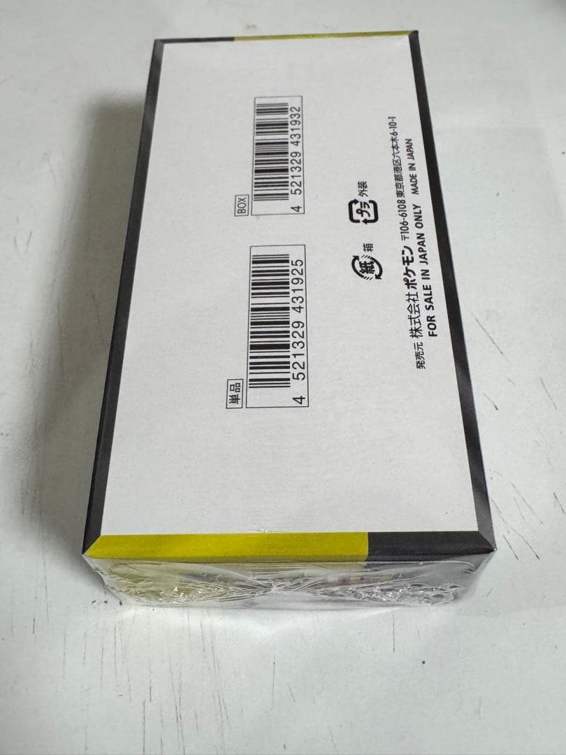 シュリンク付き ポケモンカードゲーム ハイクラス MEGAドリームex 1BOX