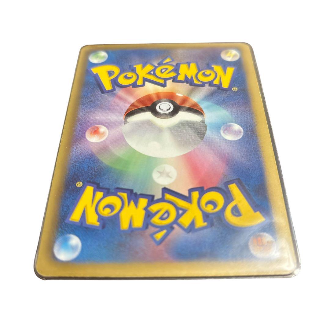 カイオーガEX SR BW3 サイコドライブ 054/052