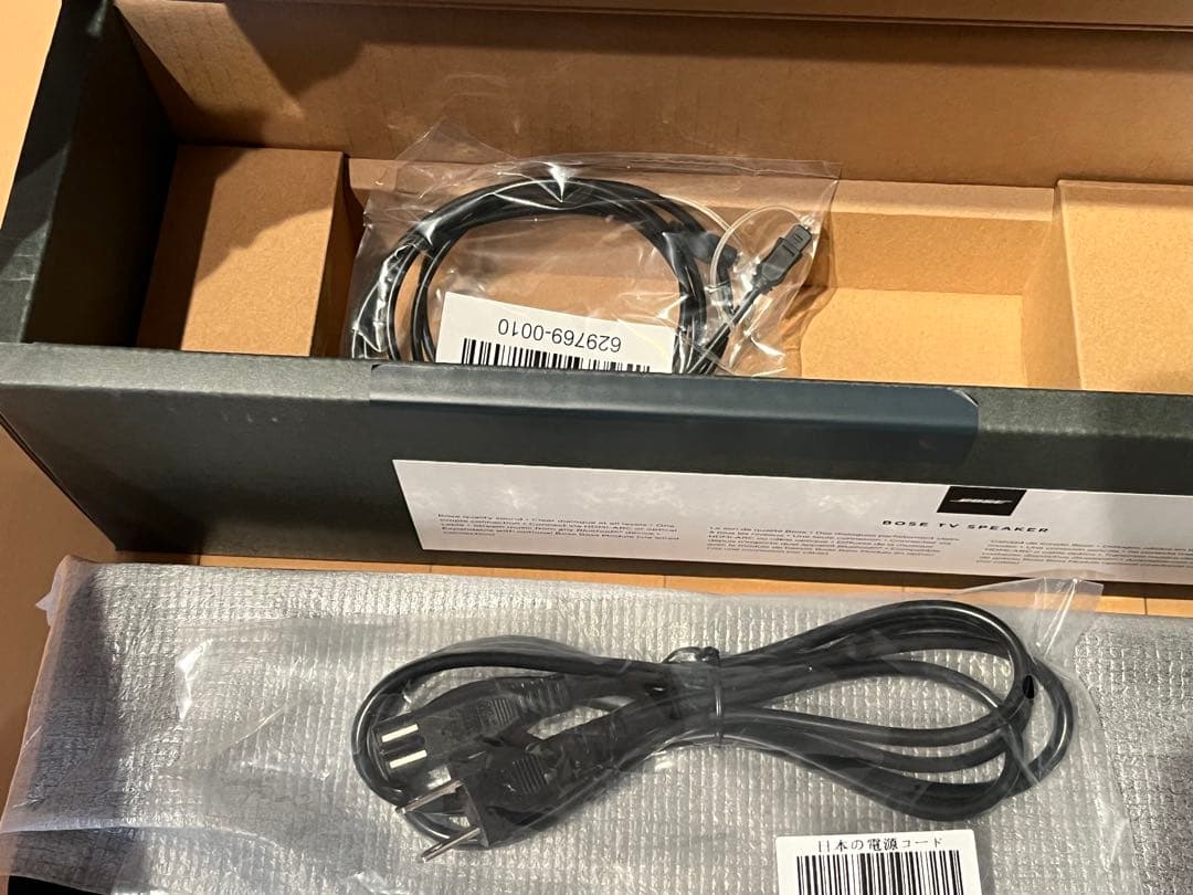 【美品】bose tv speaker