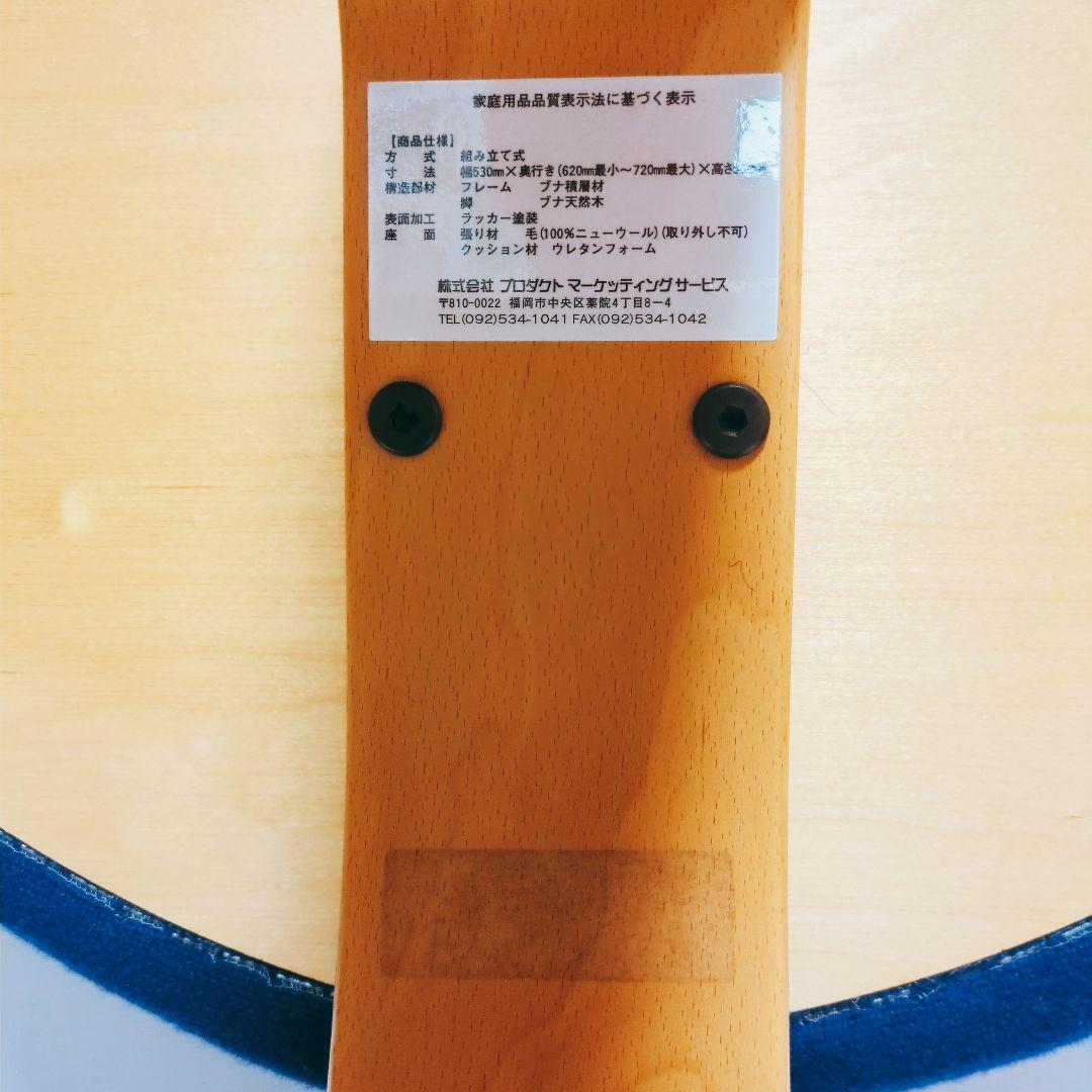 サカモトハウス Balance easy バランスイージー