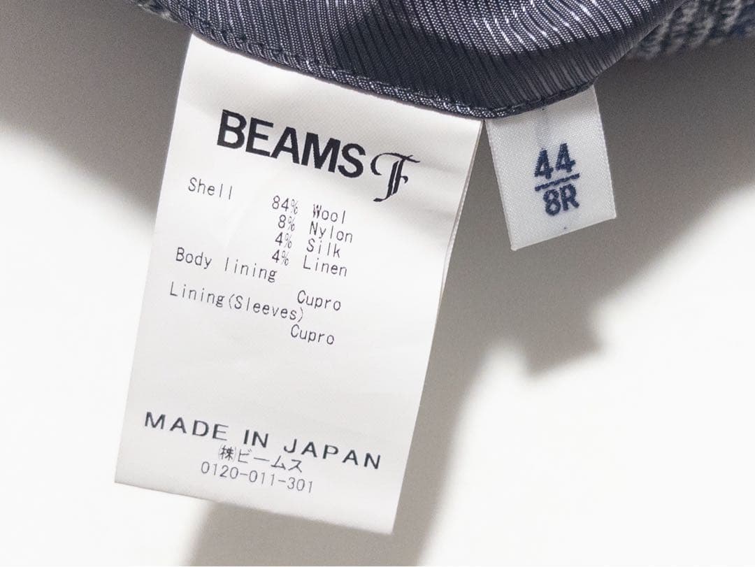ビームスエフ 2プリーツ サイドアジャスター スーツ 44 秋冬 グレー