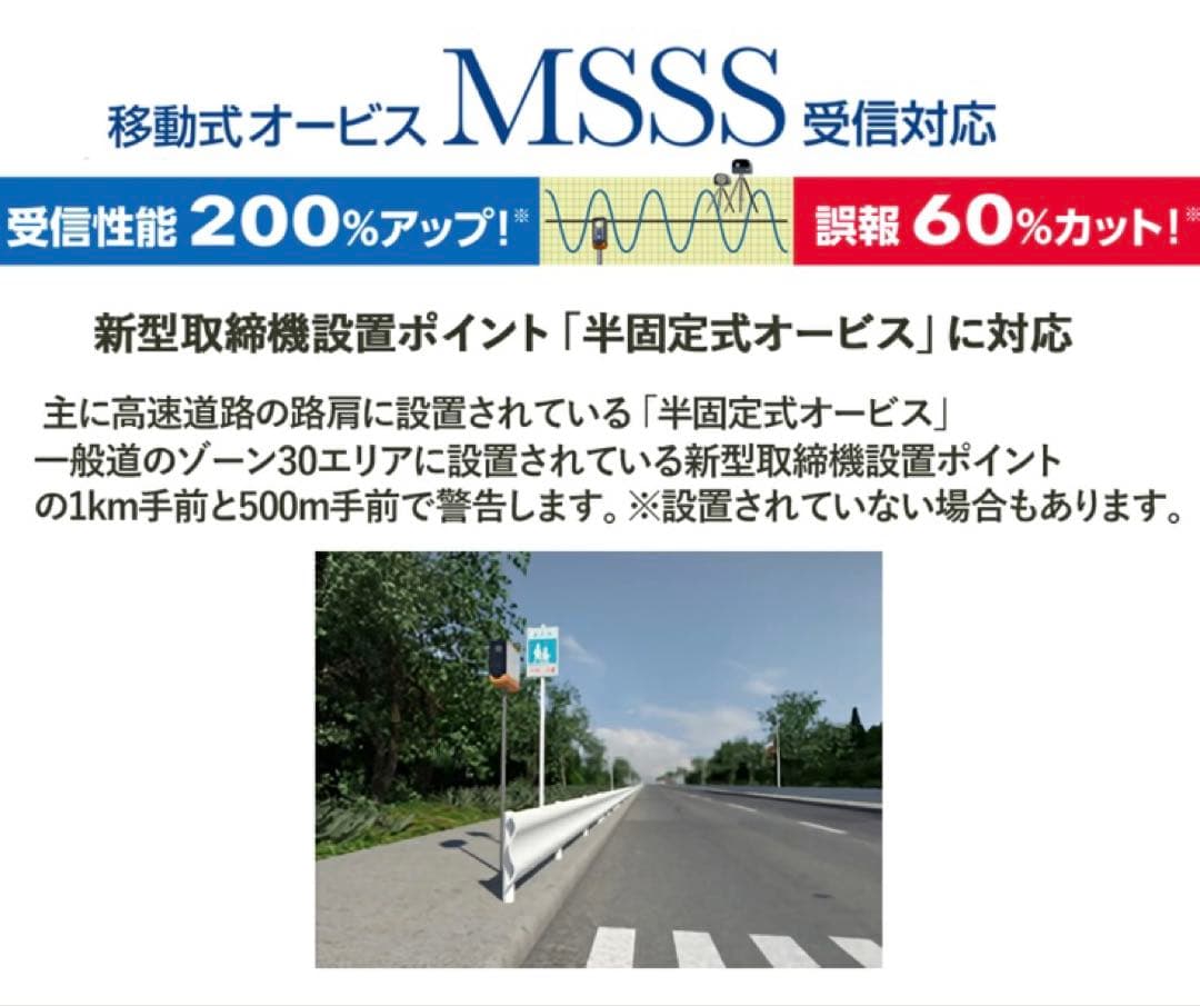 Cellstar AR-925AW 2025発売　新レーダー対応モデル 【新品】