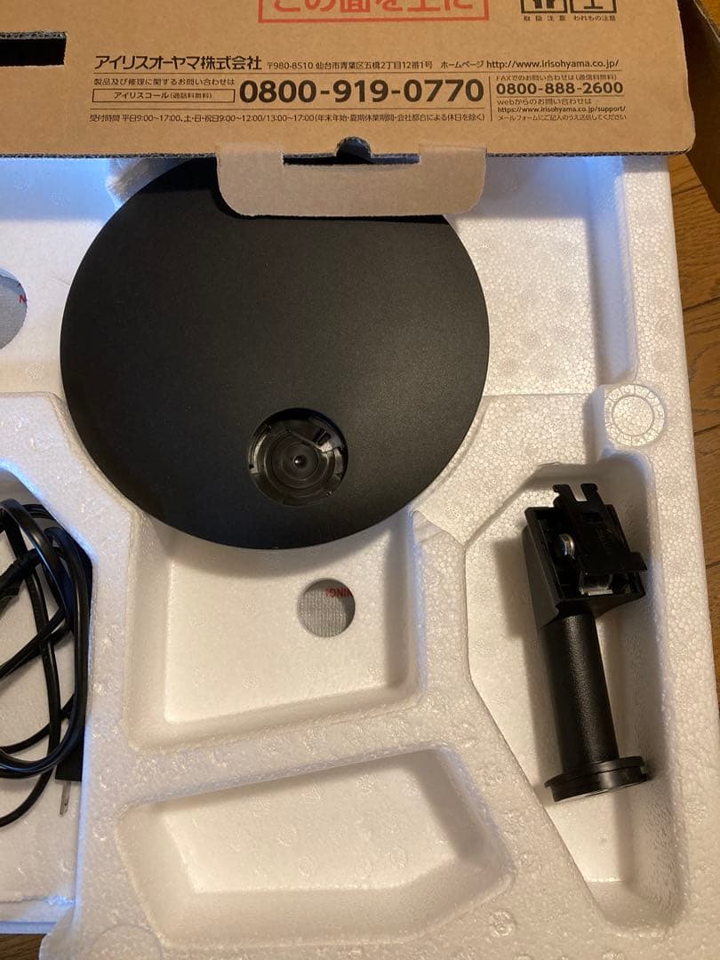 27インチ 液晶ディスプレイ　ILD-A27FHD-B アイリスオーヤマ